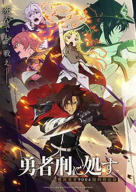 纸上之城漫画改编动漫在线观看