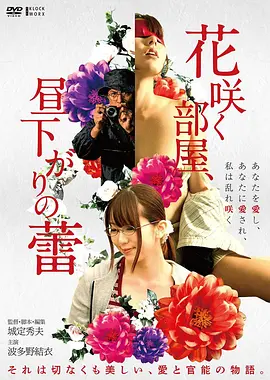 深海回声高清电影在线观看
